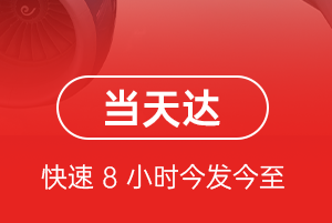 洛阳北郊机场托运航空货运公司【机场