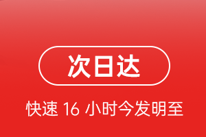 洛阳北郊机场托运航空货运 航空货运