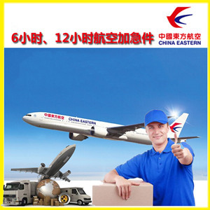 洛阳北郊机场托运公司谈空运的四大作用是什么